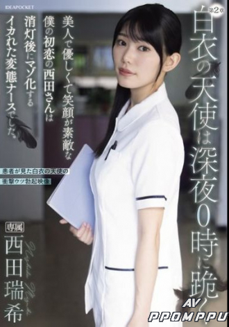 IPZZ-957