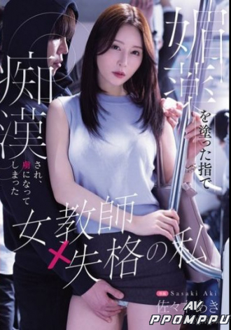 MIKR-118