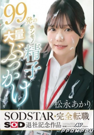 START-635