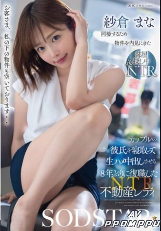 START-639