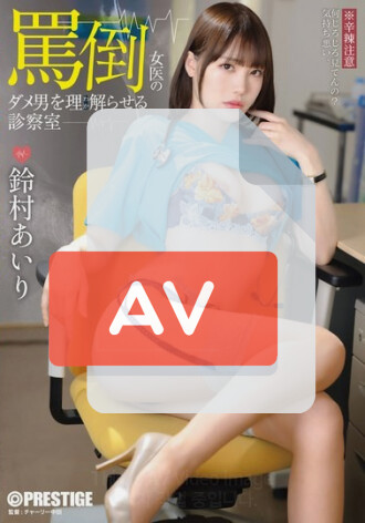 ABF-389