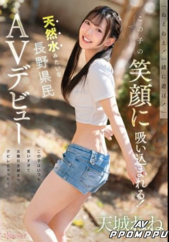 CAWB-042