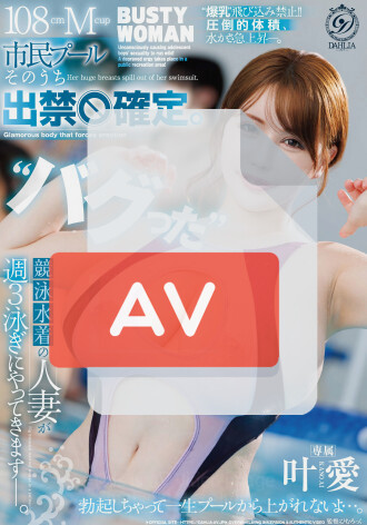 DLDSS-546