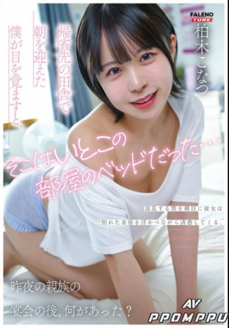 FTHTD-242