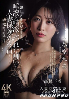 JUR-896 품번 이미지