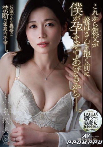 DLDSS-556