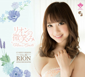 리온 (RION . RION（二宮沙羅）) 2