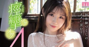 후타미 레이 (Rei Hutami . 二見れい) 3