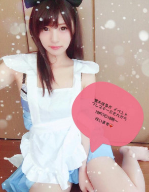 나미키 하루카 (Haruka Namiki . 波木はるか) 2