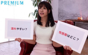 우가키 치사토 (Chisato Ugaki . 宇垣ちさと) 3